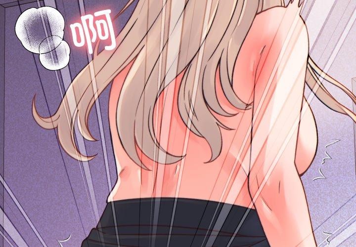 少爺的替身第22話