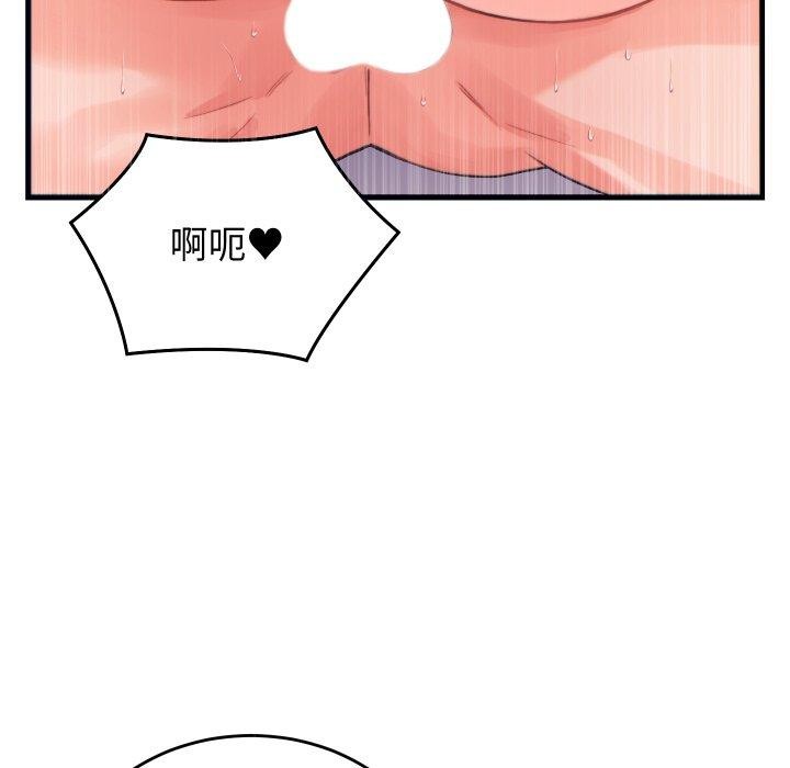 少爺的替身第22話