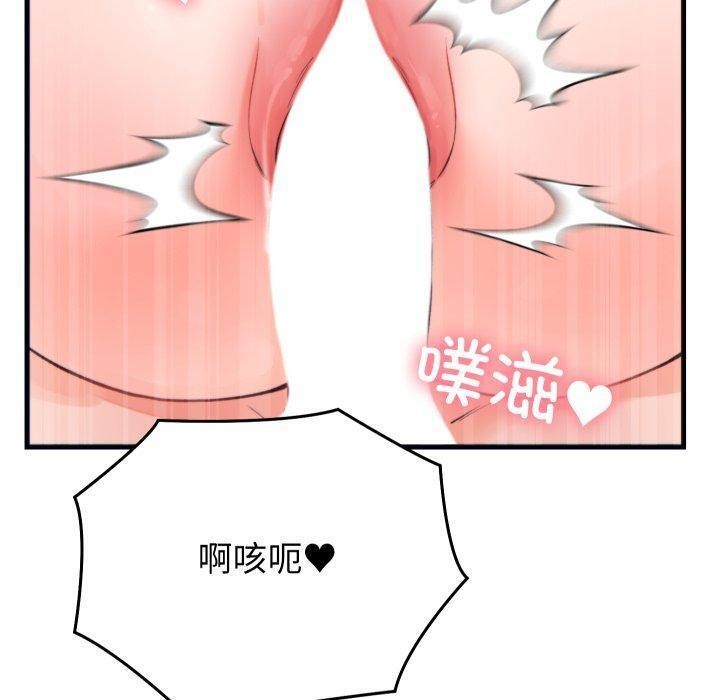 少爺的替身第22話