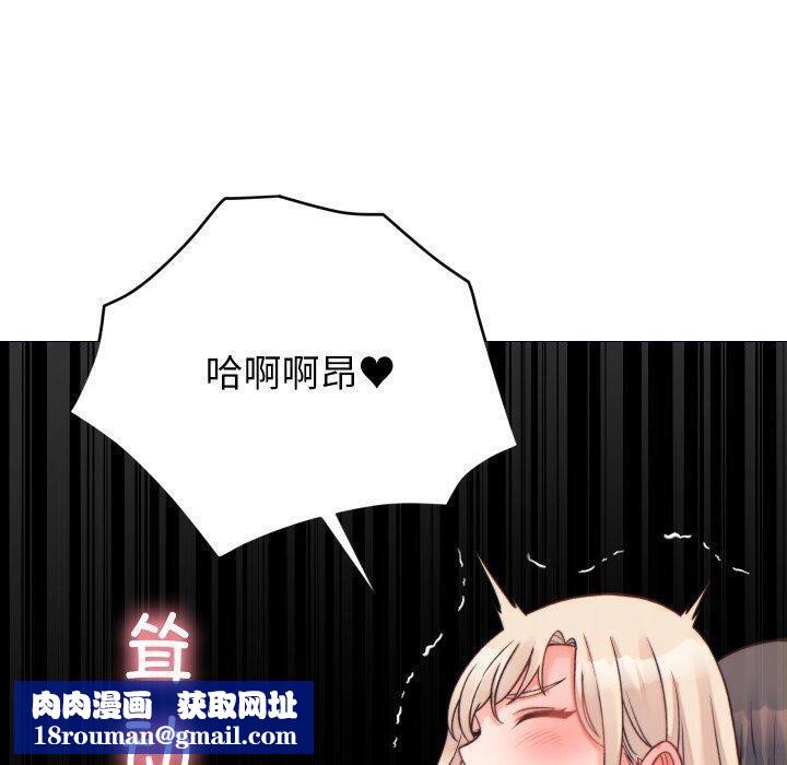 少爺的替身第22話