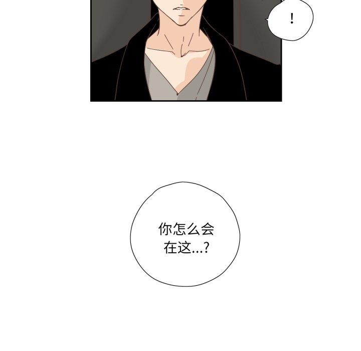 純潔之罪第24話