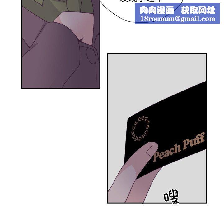 纯洁之罪第24話