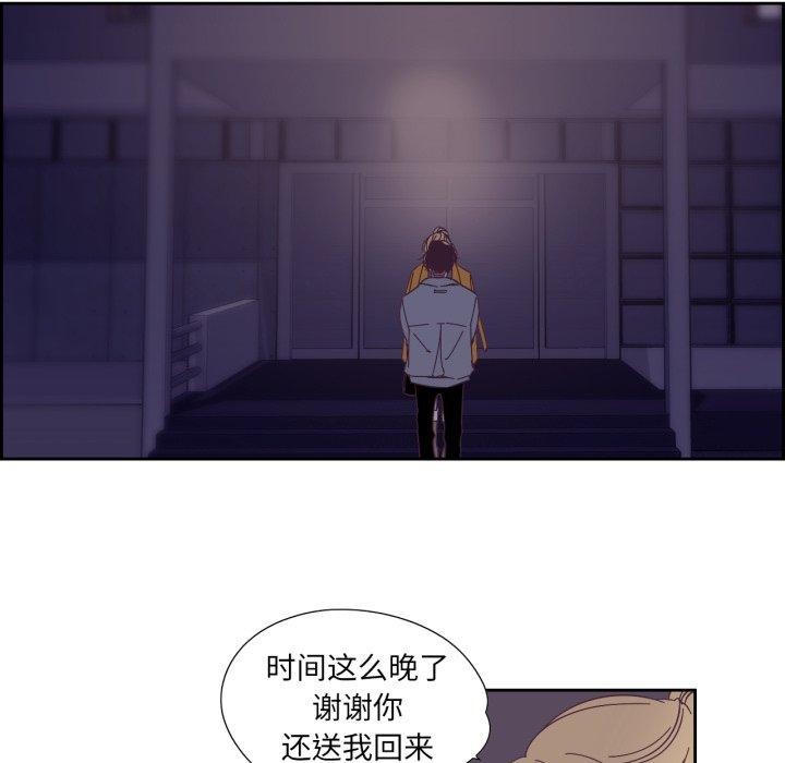 純潔之罪第24話