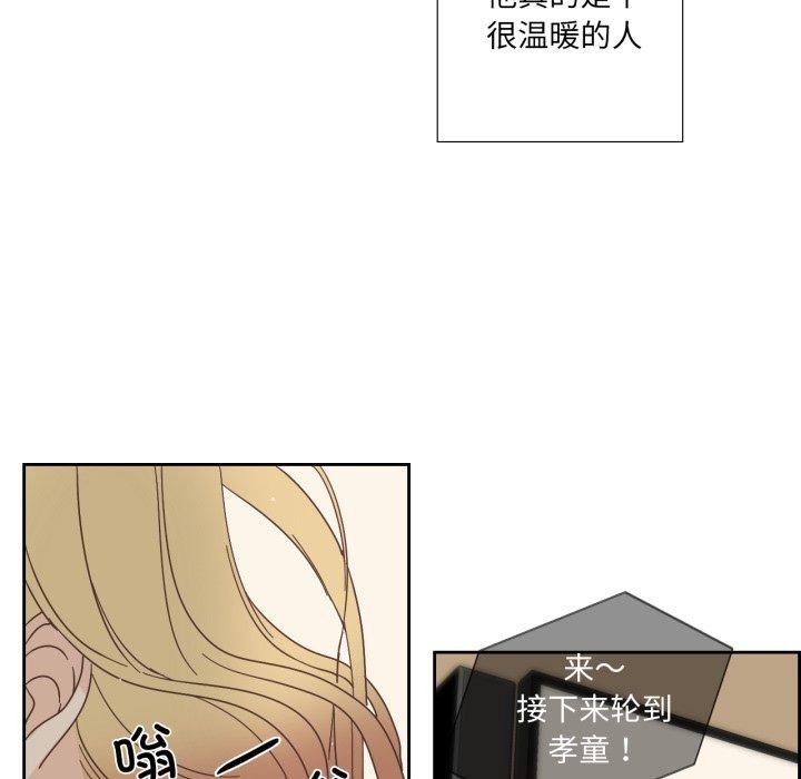 純潔之罪第24話