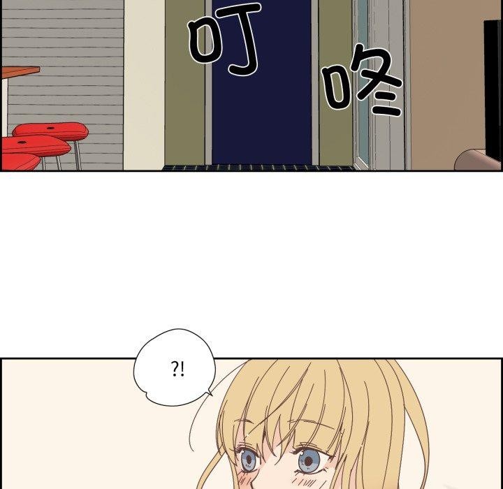 純潔之罪第24話