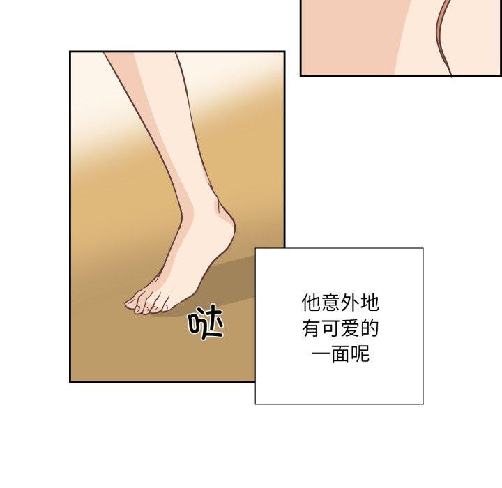 純潔之罪第24話