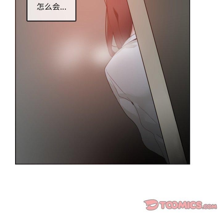 無與倫比的日常第25話