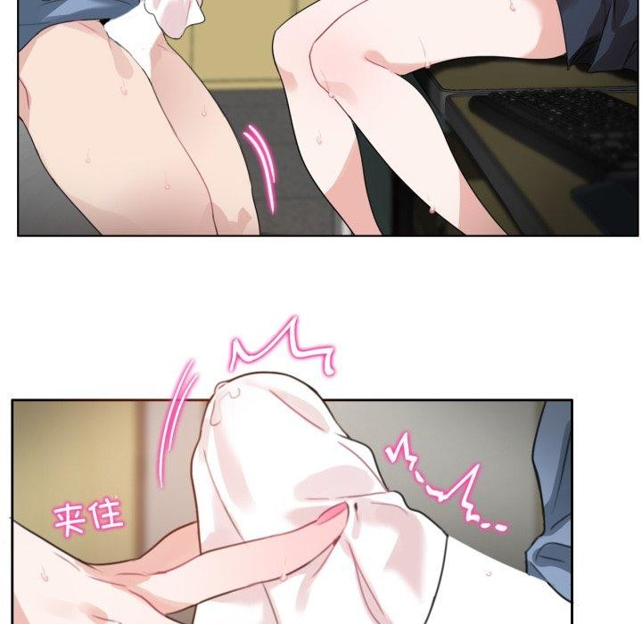 無與倫比的日常第25話