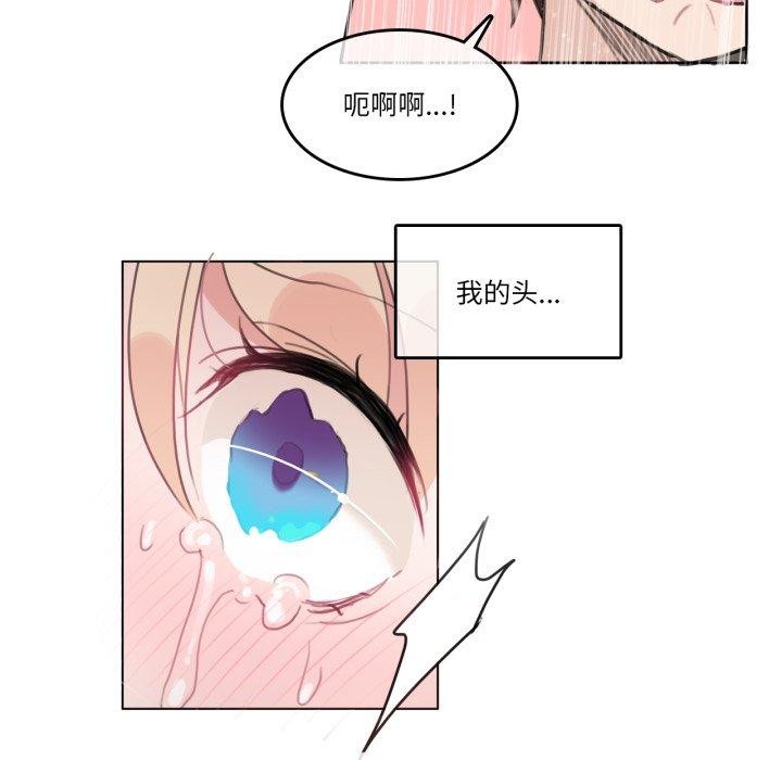 無與倫比的日常第25話