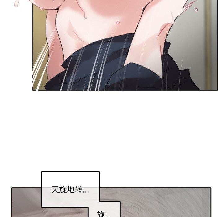 無與倫比的日常第25話