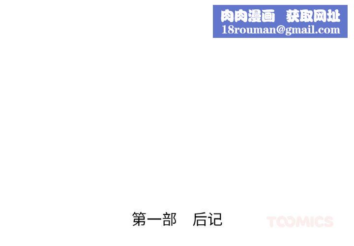 輕觸!解除封印後記