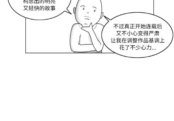 輕觸!解除封印後記