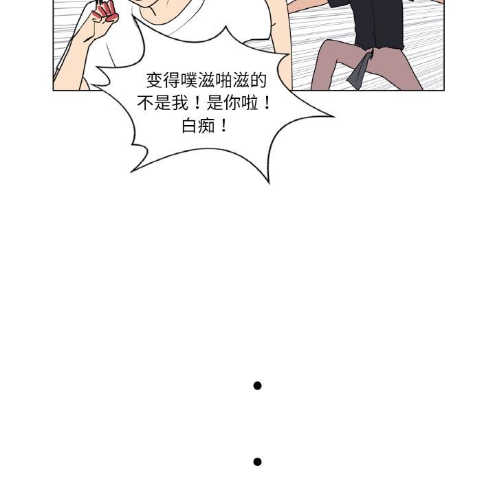 輕觸!解除封印後記