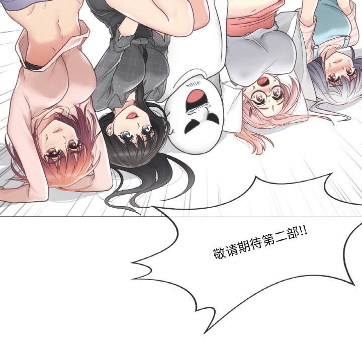 輕觸!解除封印後記