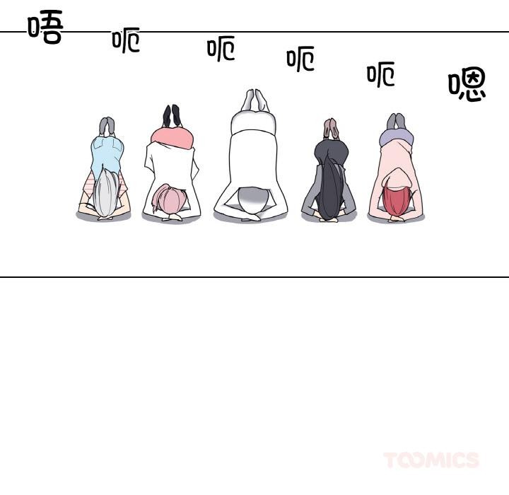 輕觸!解除封印後記