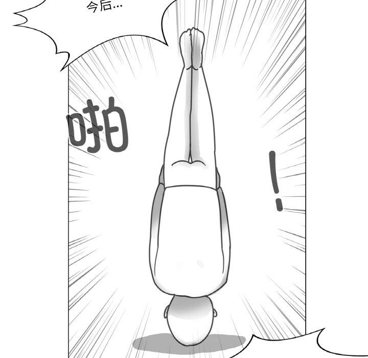 輕觸!解除封印後記