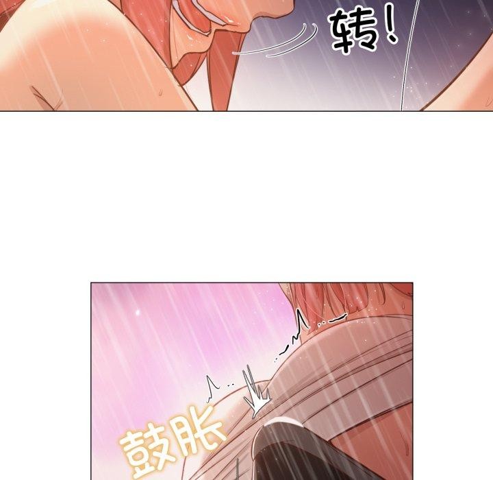 換身戀人第16話