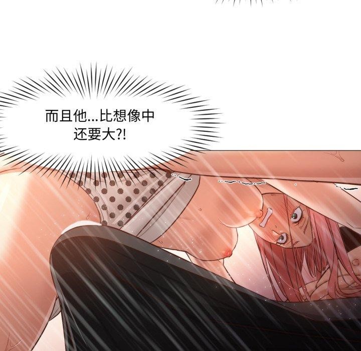 換身戀人第16話