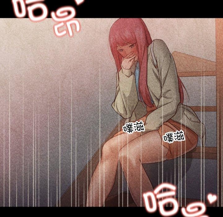 換身戀人第16話