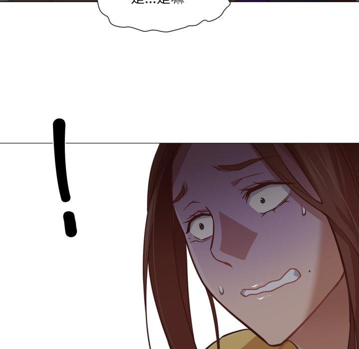 換身戀人第16話