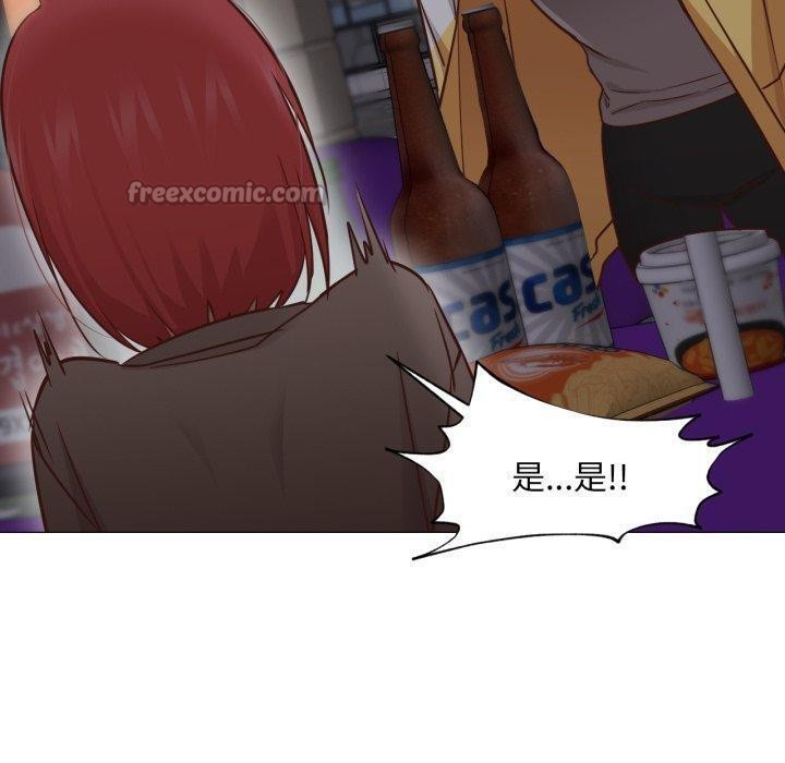 換身戀人第16話