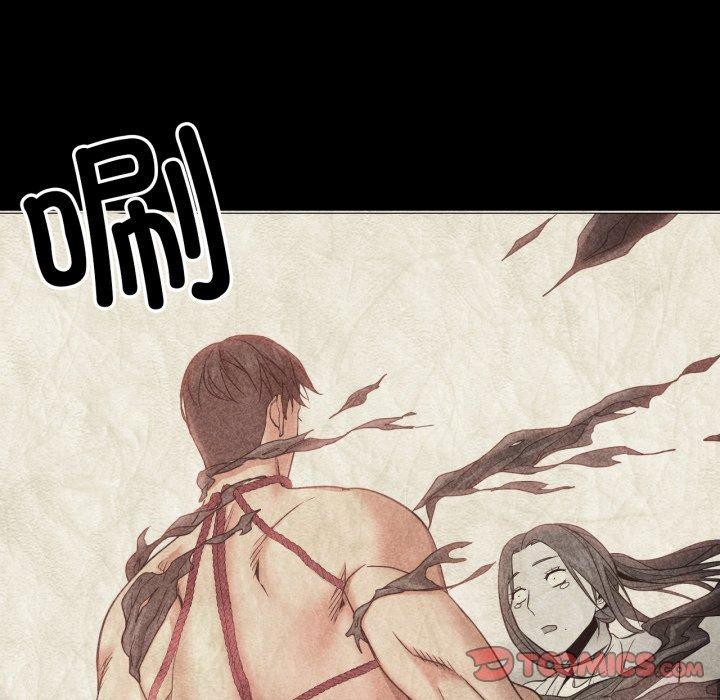 換身戀人第16話