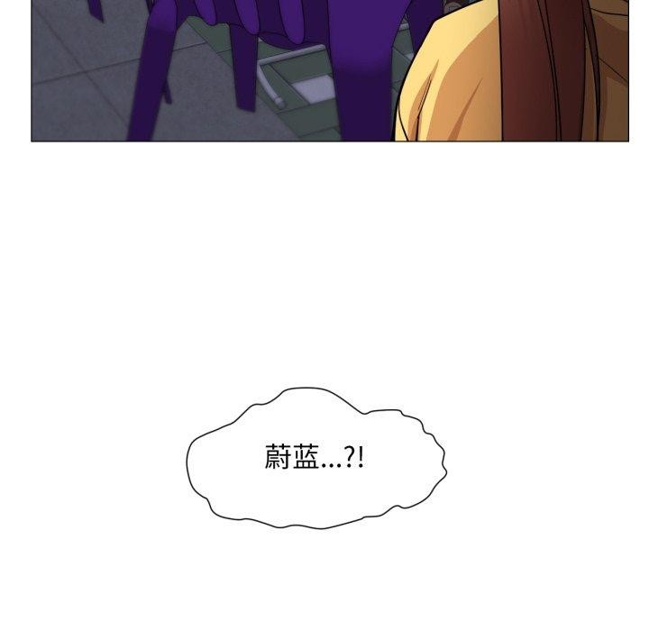 換身戀人第16話