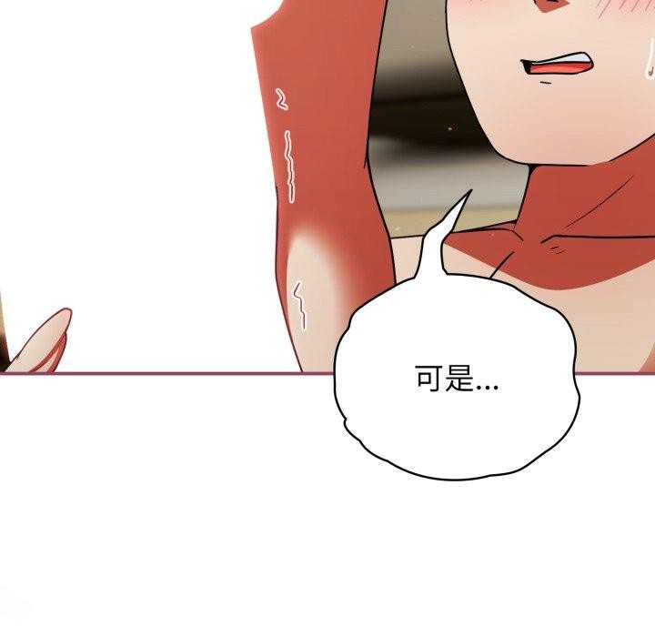 硬也要拍完第10話