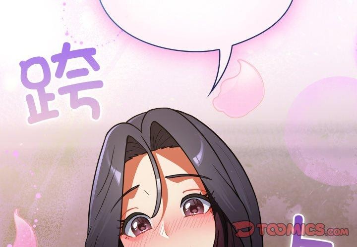 硬也要拍完第10話