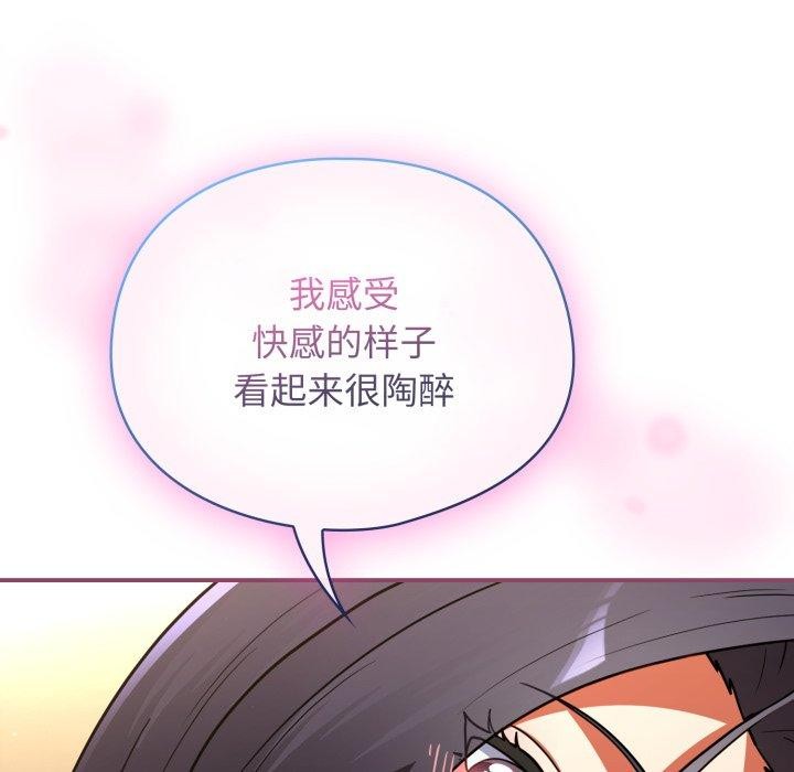 硬也要拍完第10話