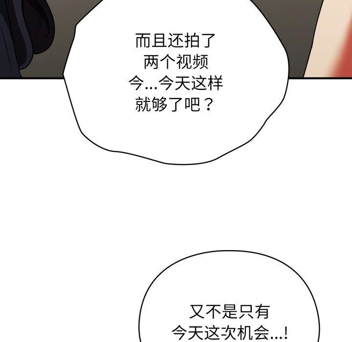 硬也要拍完第10話