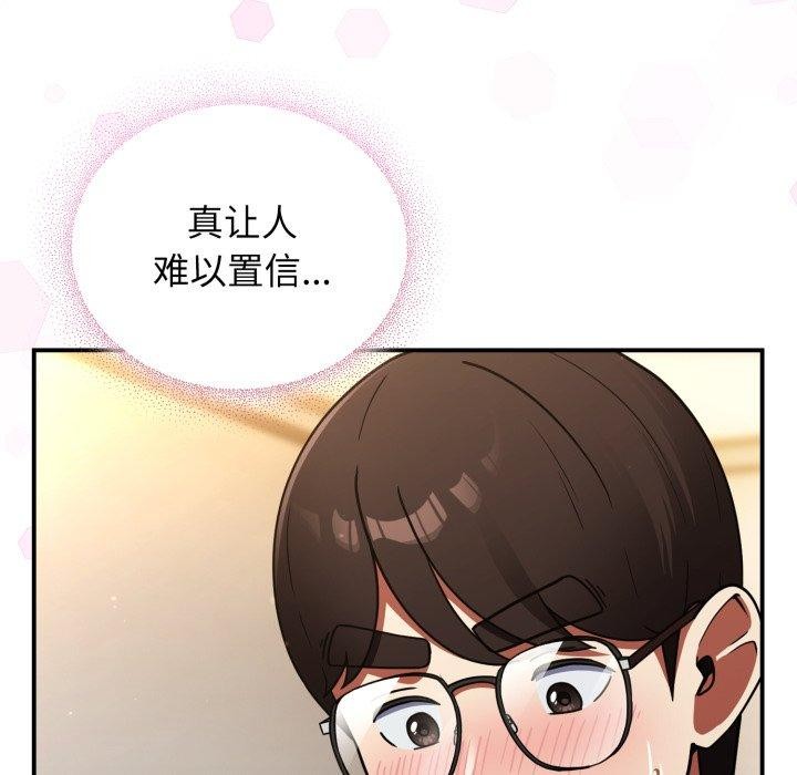 硬也要拍完第10話