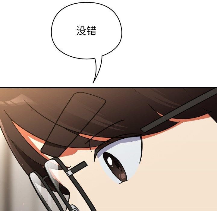 硬也要拍完第10話