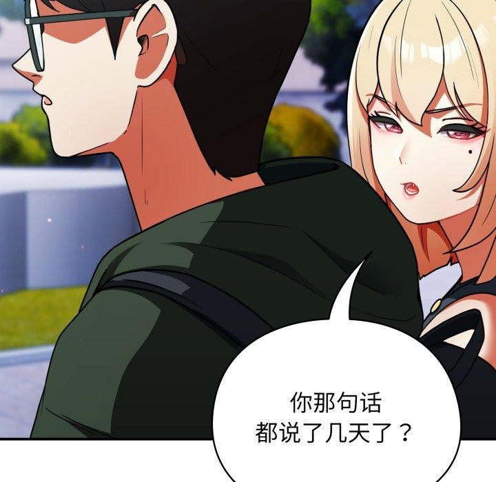 硬也要拍完第10話