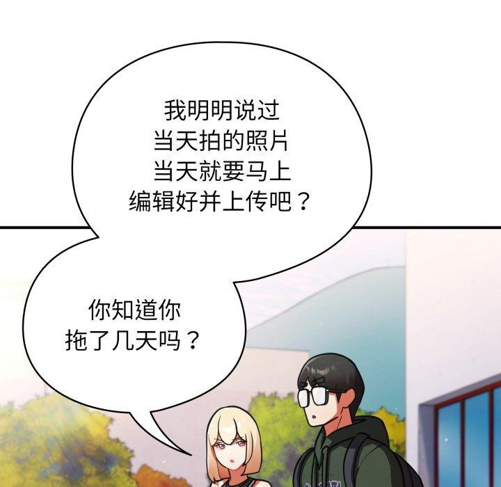 硬也要拍完第10話