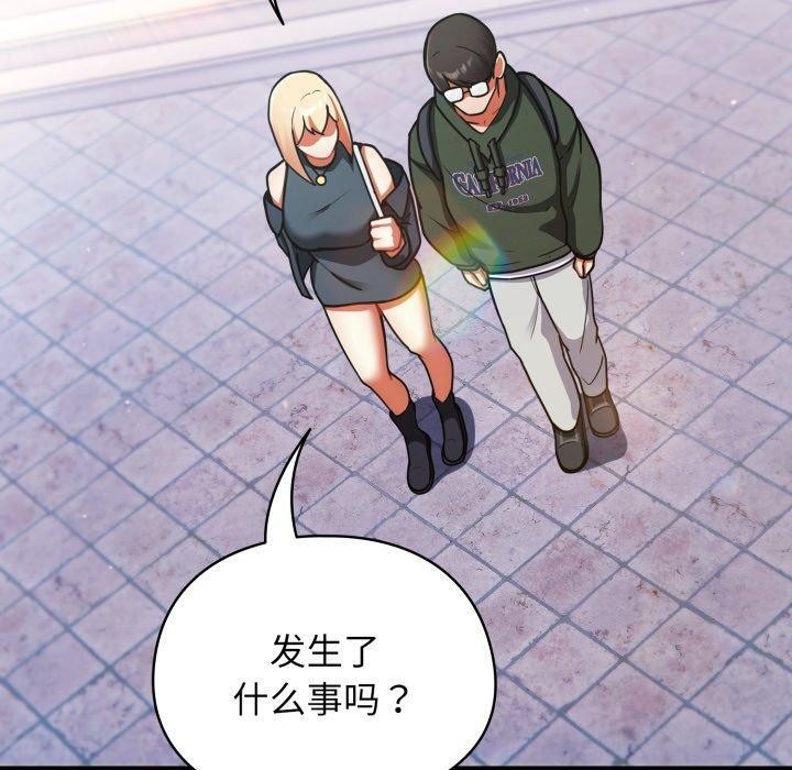 硬也要拍完第10話