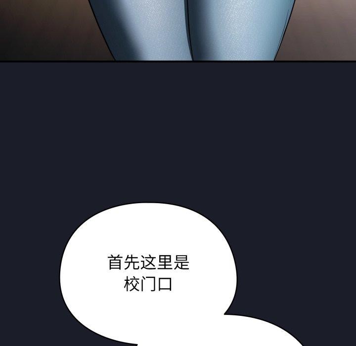 硬也要拍完第10話