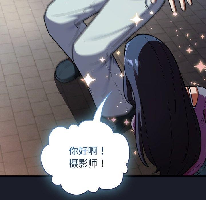 硬也要拍完第10話