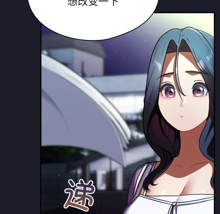 硬也要拍完第10話