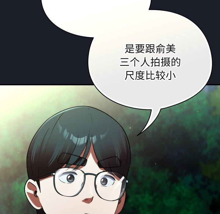 硬也要拍完第10話