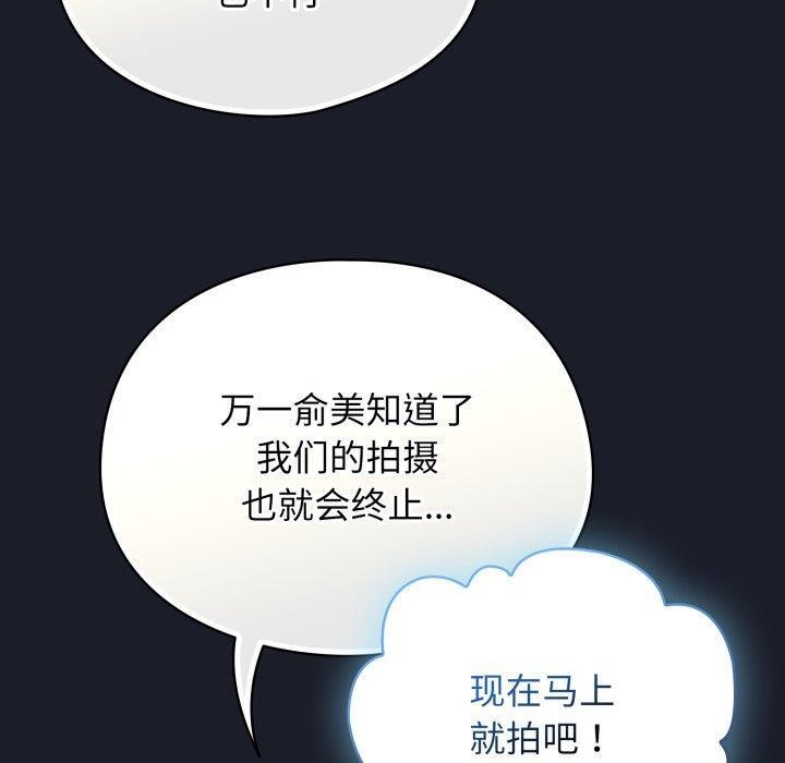 硬也要拍完第10話