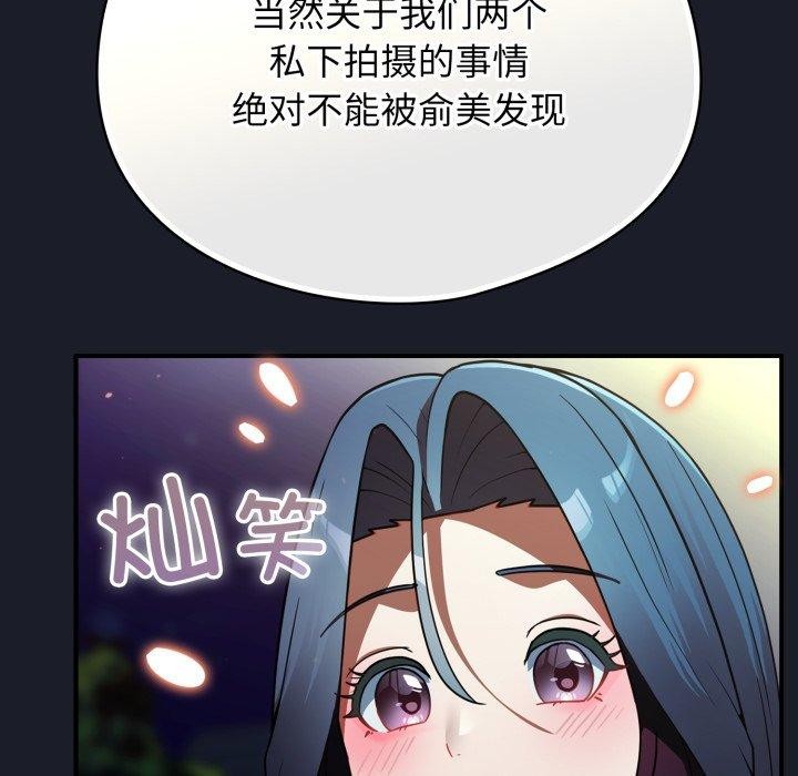 硬也要拍完第10話