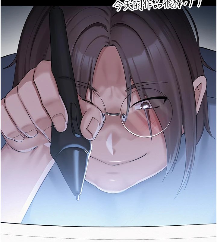 校園成人禮第1話-社恐阿宅的新生活