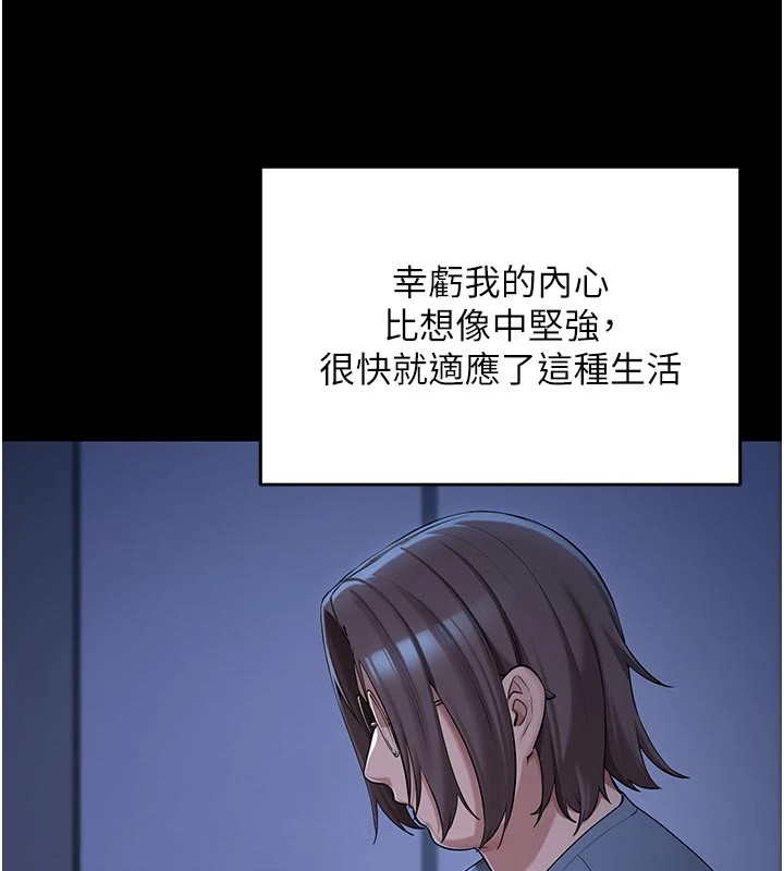 校園成人禮第1話-社恐阿宅的新生活