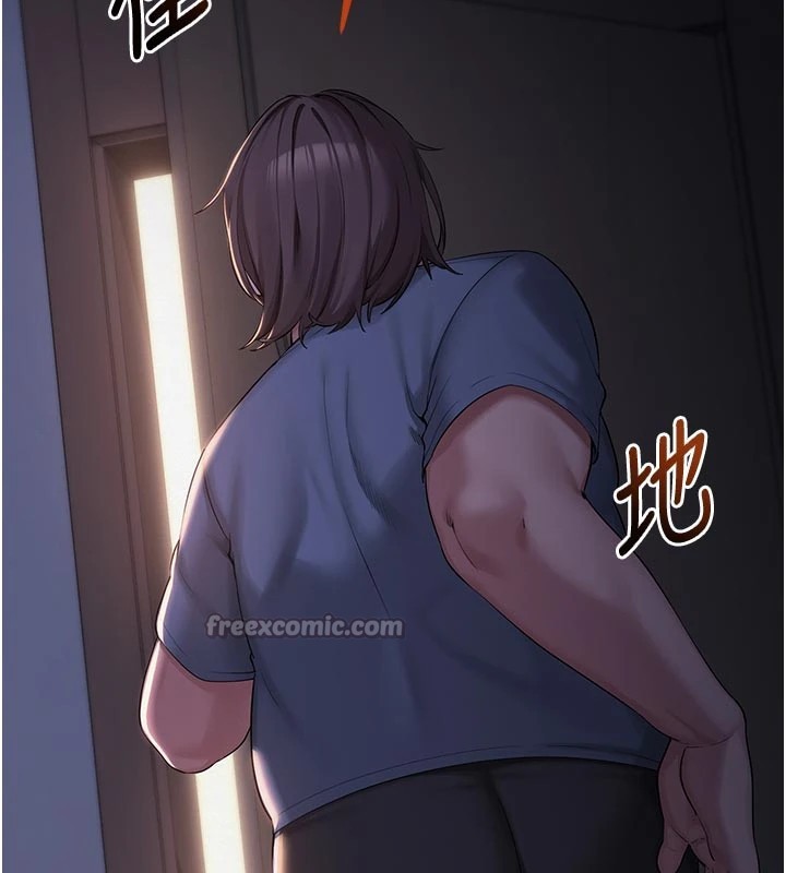 校園成人禮第1話-社恐阿宅的新生活