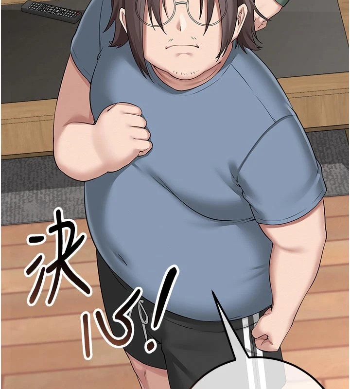 校園成人禮第1話-社恐阿宅的新生活