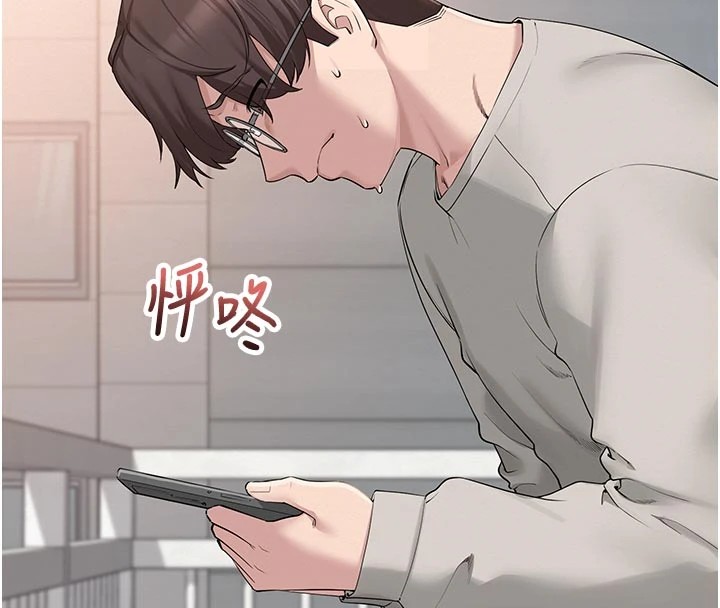 校園成人禮第1話-社恐阿宅的新生活