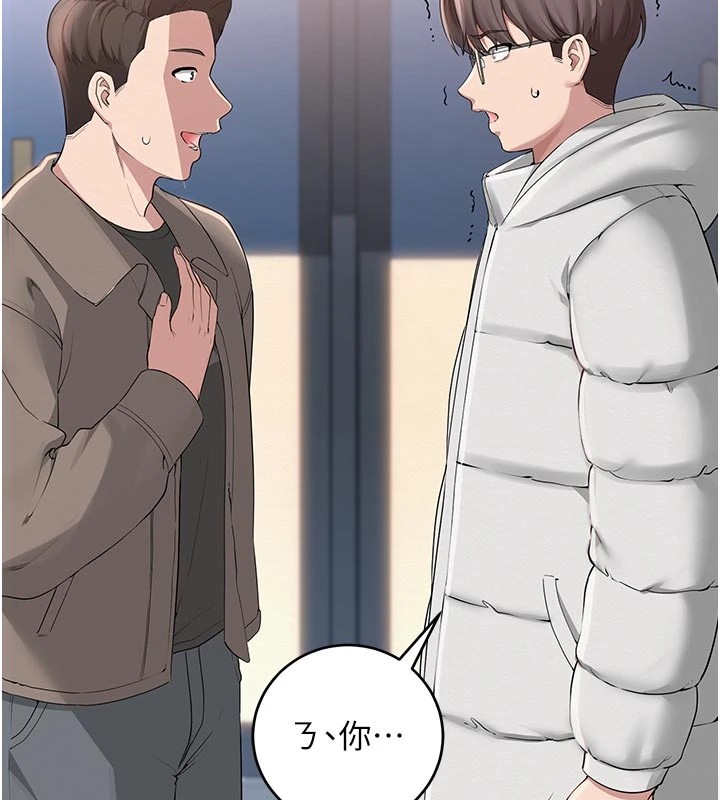 校園成人禮第1話-社恐阿宅的新生活