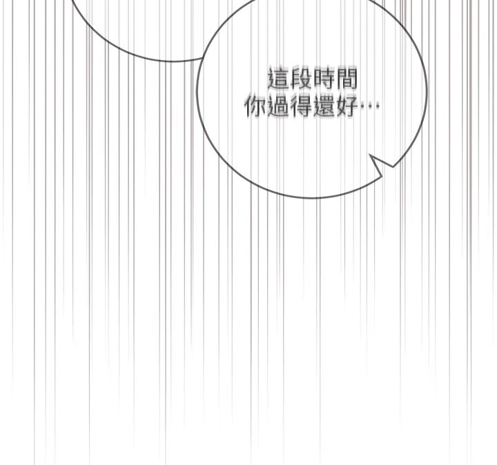 校園成人禮第1話-社恐阿宅的新生活