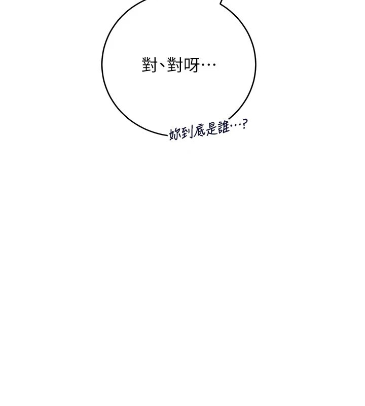 校園成人禮第1話-社恐阿宅的新生活